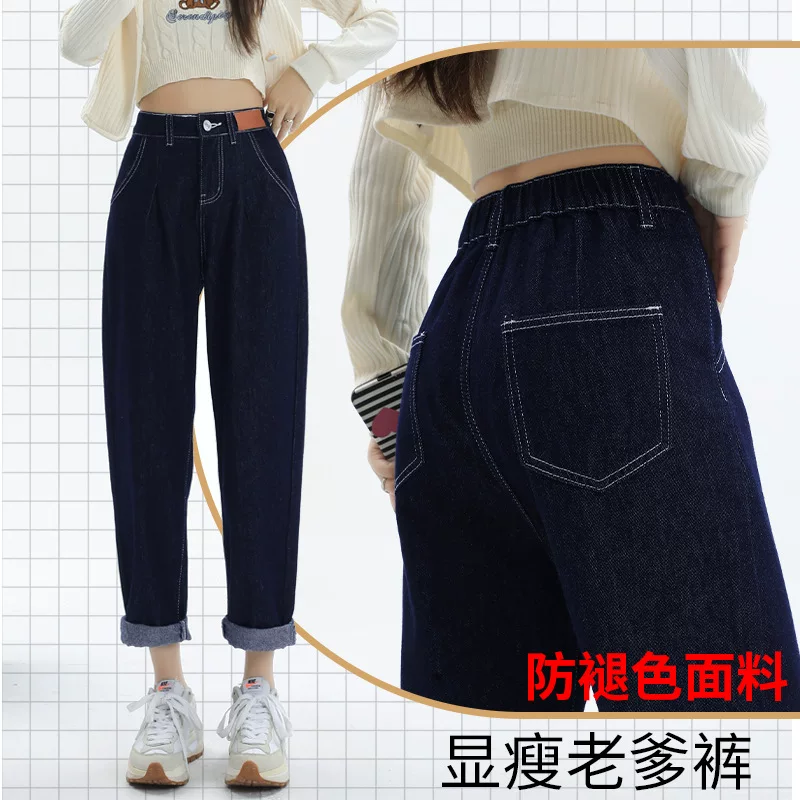 Denim comfortable trousers, elastic waist, fitted