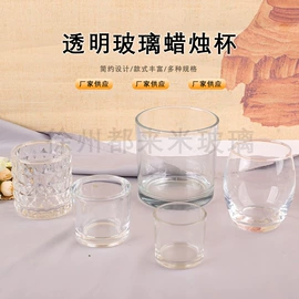 玻璃瓶;玻璃罐;化妆品包装