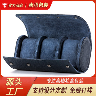 Travel Jewelry Cosmetics Bag Watch Storage Pu Leather Jewelry Watch Box Ready-Made Portable Watch Bag Watch Cosmetics Bag