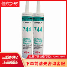 DOWSIL����������DC744 RTV�ЙC���z744��ӽM���b��ͨ���ܷ��zˮ