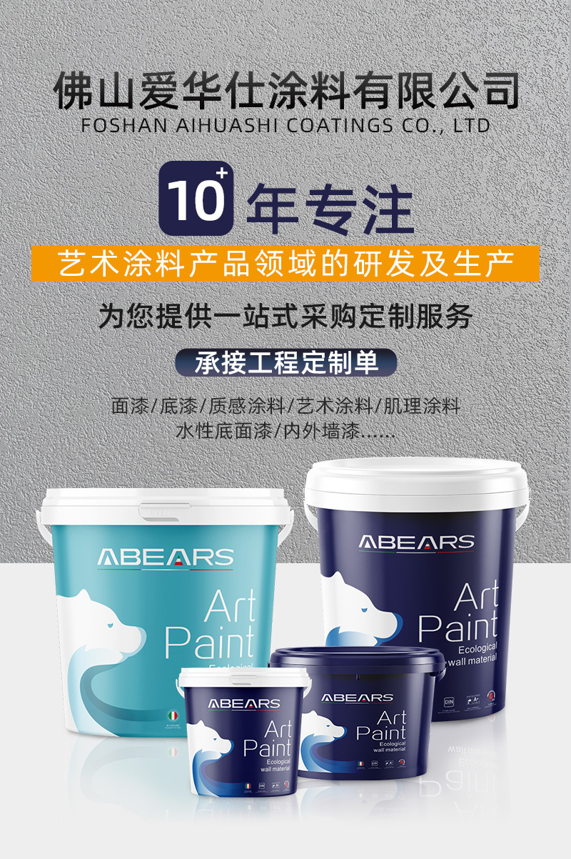 爱华仕-天鹅绒-详情_01.jpg