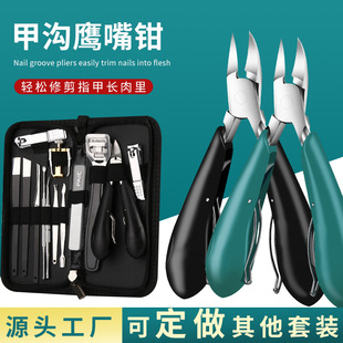 nail clipper set foot nail clipper nail trimmer set foot nail clippers home pointed mouth inflammation cut toenail nail
