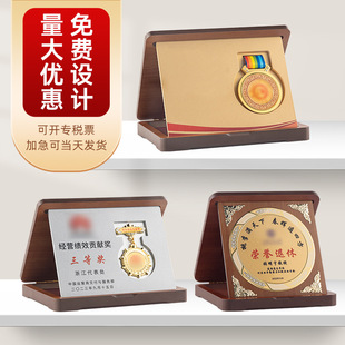 Wooden Foldableable Medals, Custom-Made Honorable Retirement Souvenirs, Custom-Made Honor Metal Medals, Creative Medals