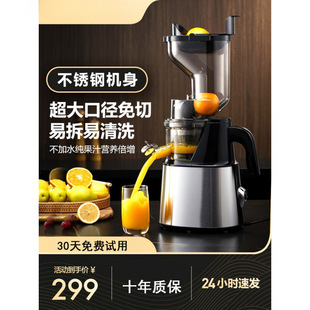 Fully Automatic Commercial Separation Juice Extractor German Pomegranate Juice Household Juicer Free Shipping