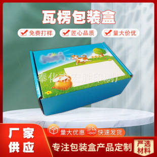 ������b��ӡˢ �ʺа��b����ˮ���жYƷ�пɶ� ��