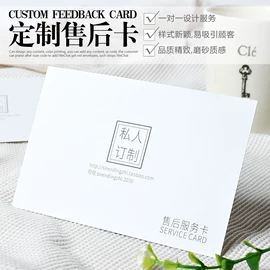 不干胶标签;名片印刷;烫印膜