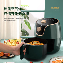利仁家用电炸锅3.5L煎炸锅薯条机无油旋钮式空气炸锅 LPKZ-J3518