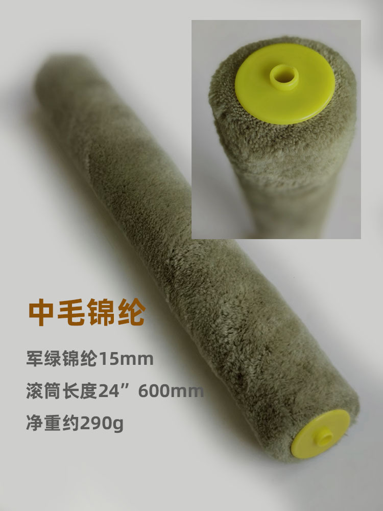 18-24Ӣ460mm-600mmͿϹͲˢӴˢ