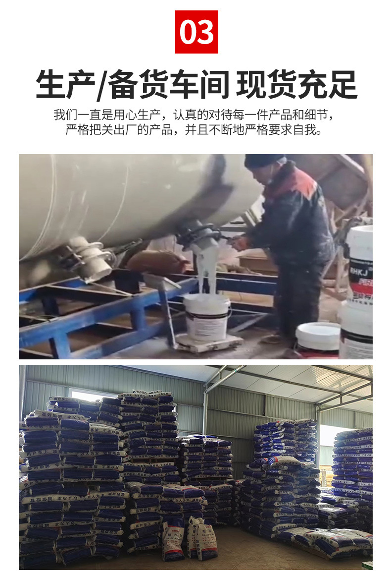 荣亨环保科技-通版_07