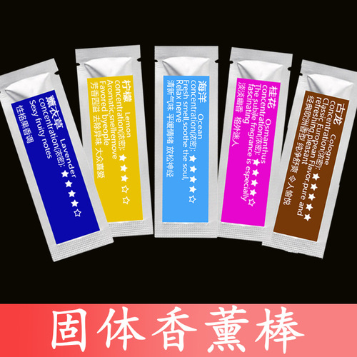 Car solid perfume accessories Car solid balm Aromatherapy refill sticks Solid aromatherapy sticks Factory direct delivery