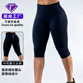 运动内衣;瑜伽套装;瑜伽长裤