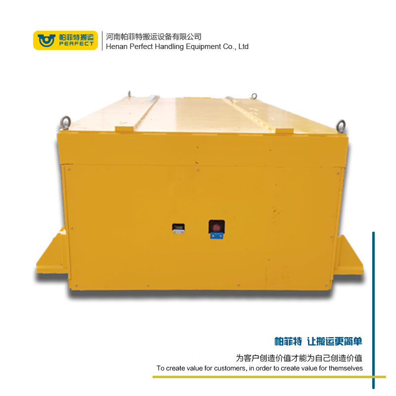 20吨无线遥控式电动平车物料车间转运电动平板车 无轨平车