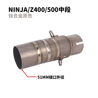 Z250 Middle Section Front – Exhaust pipe - ninja-400500z400-titanium-alloy-mid-pipe-natural-finish