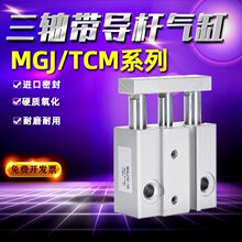 mgj����΢��С��΢�����S��״������U�����UTCM6/TCM10-5SX1015