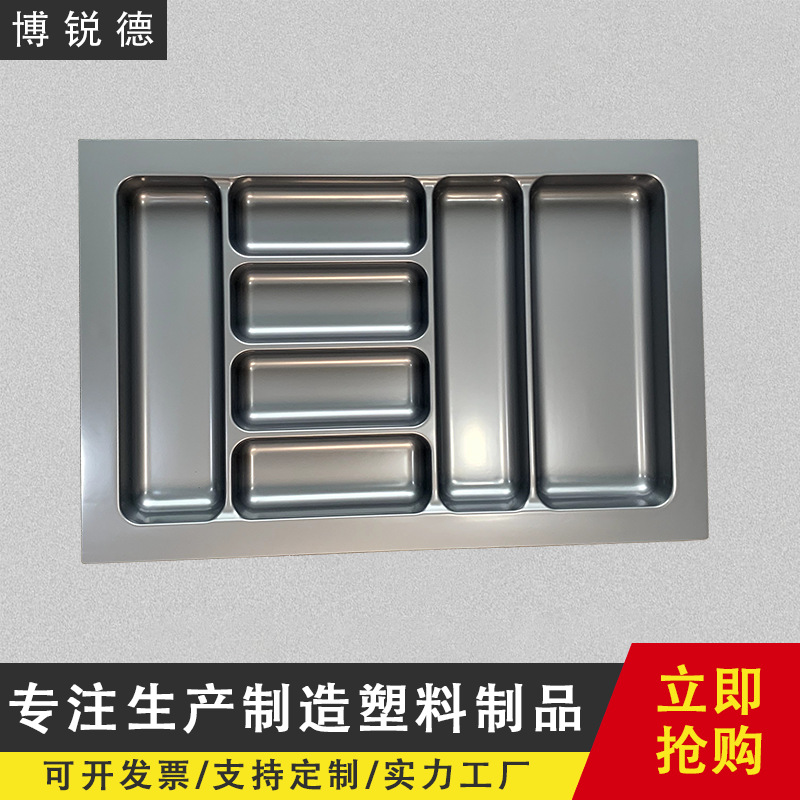 原厂家现货800B银灰ABS刀叉盘厨房橱柜抽屉餐具收纳盒批发