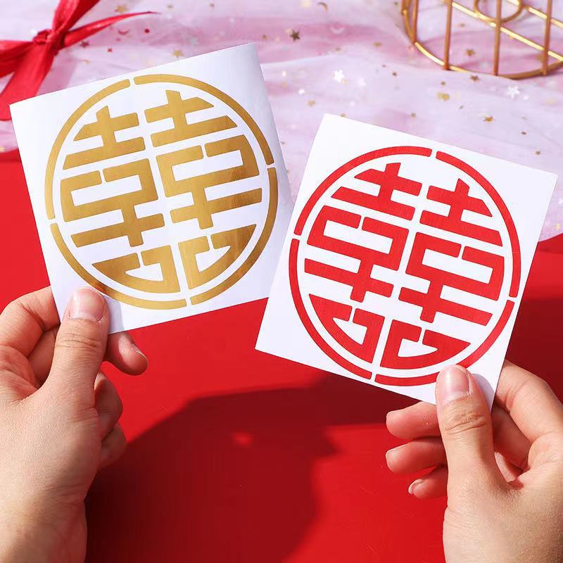 Wedding Nontoxic Red Double Happiness Sticker, Bridal Room Decoration, Red Sticker for Marriage, Gold Double Happiness Sticker for Wedding Celebration
