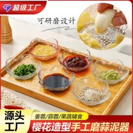 玻璃杯;保鲜盒、饭盒;家用烟灰缸