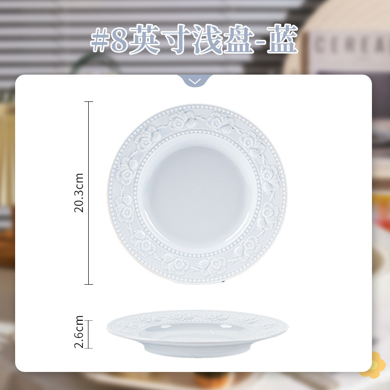 フランス式の小衆の碗の皿のセットの家庭用の高い顔の値の夢幻の青い陶磁器の碗の皿の組み合わせの釉薬の下の色彩の食器のセット|undefined