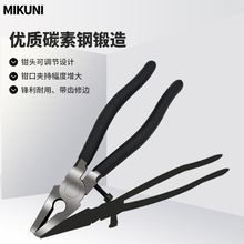 8寸夹玻璃钳子6寸修边平口钳宽边夹角掰边钳夹持玻璃专用厂家直销