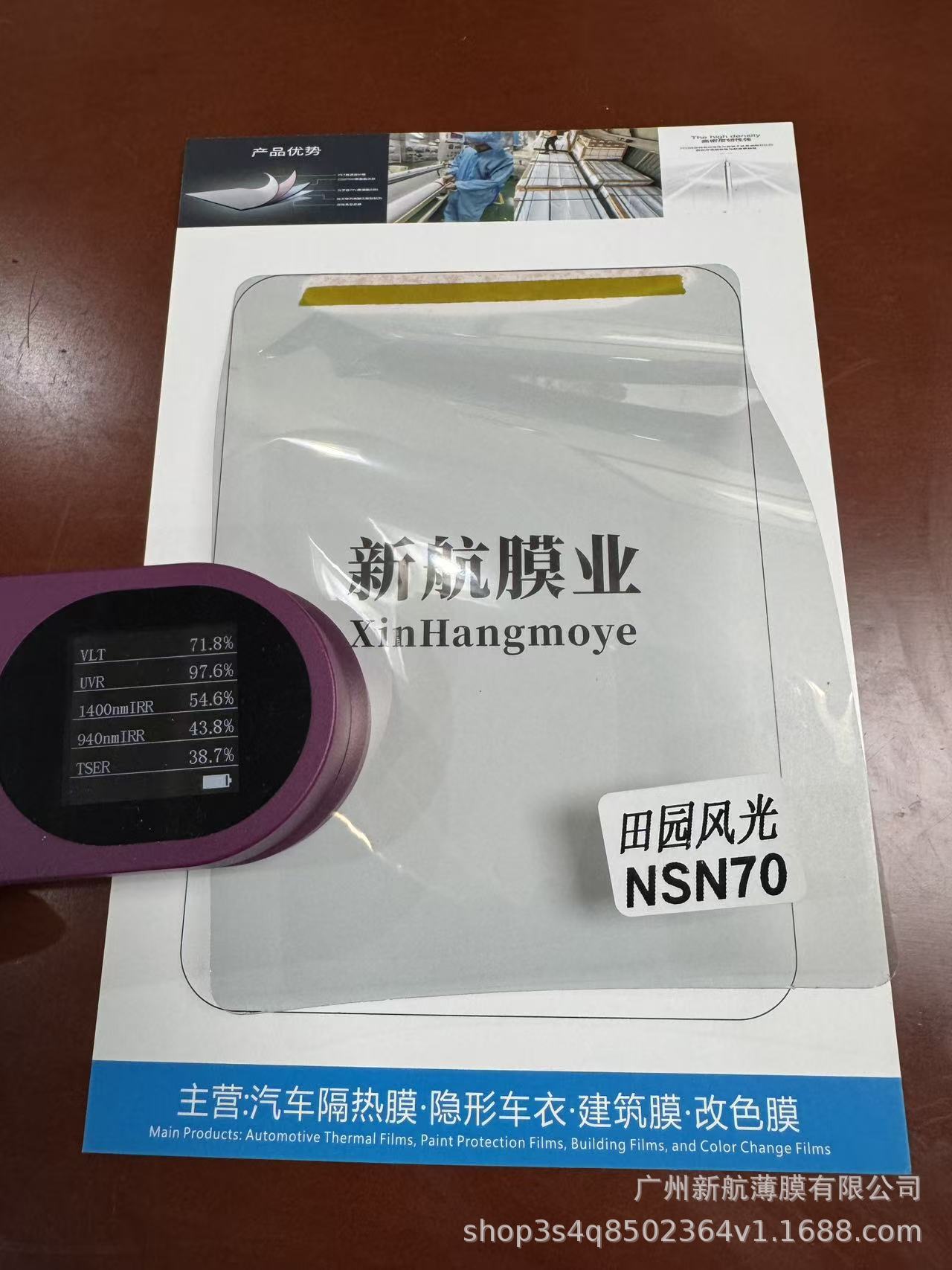 Car film, high thermal insulation solar film, high thermal insulation film, glass film, explosion-proof film, sun protection film, car sticker film 30m whole roll