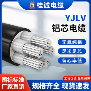 ����ZC-YJLV�Xо��|�����往3+2о������늹����R�r���X�����|
