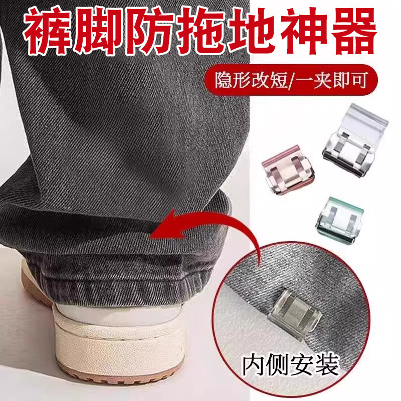 窗户限位器窗户防护锁扣防夹手防小孩掉落多功能纱窗卡扣裤脚卡扣