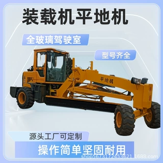 定制座驾式平地机 实力大厂型号齐全 路面平地机 推土刮坡整平