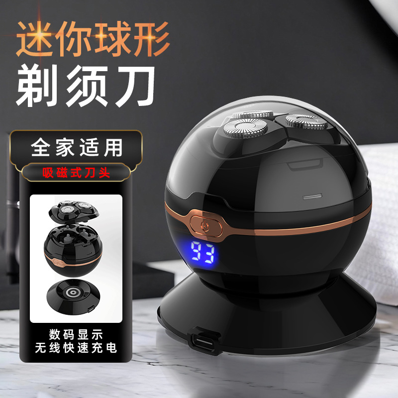 국경 간 새로운 미니 면도기 무선 전기 남성용 면도기 바디 세척 구형 수염 칼 제조 업체