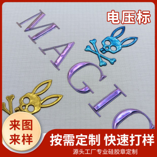 ���bñ��diy���ٽzӡ늉��˸��ltpu���|�̘˟��Dӡ���ܲ��C�˶���