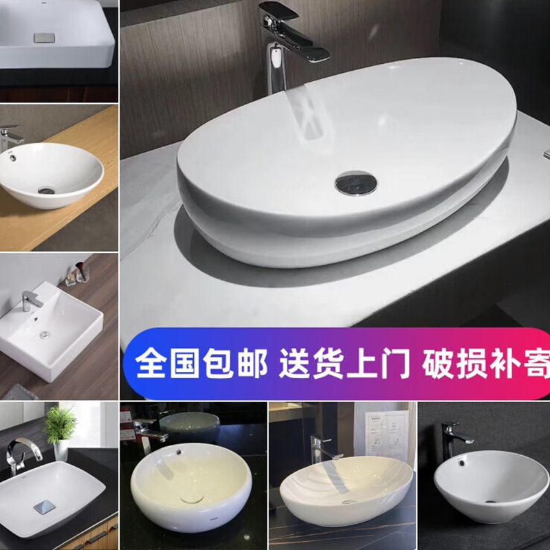 Above Counter Basin Wash Basin Square Oval Wash Basin Home Hotel Project Lw709B/Pjs03W