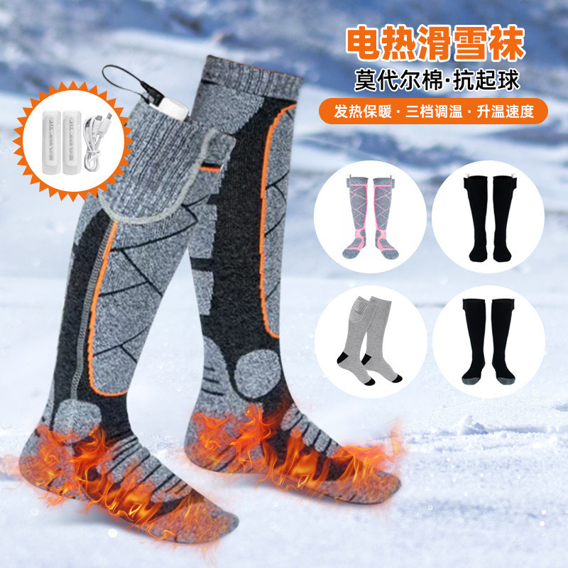 Foot Heating socks winter usb charging thermal socks modal cotton thickened heating socks skiing electric heating socks