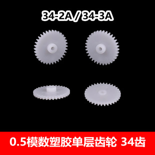 �F؛0.5ģ���������zPOM�Ό��X݆34�X-2A/3A�R�_늙C�X�l���DIY