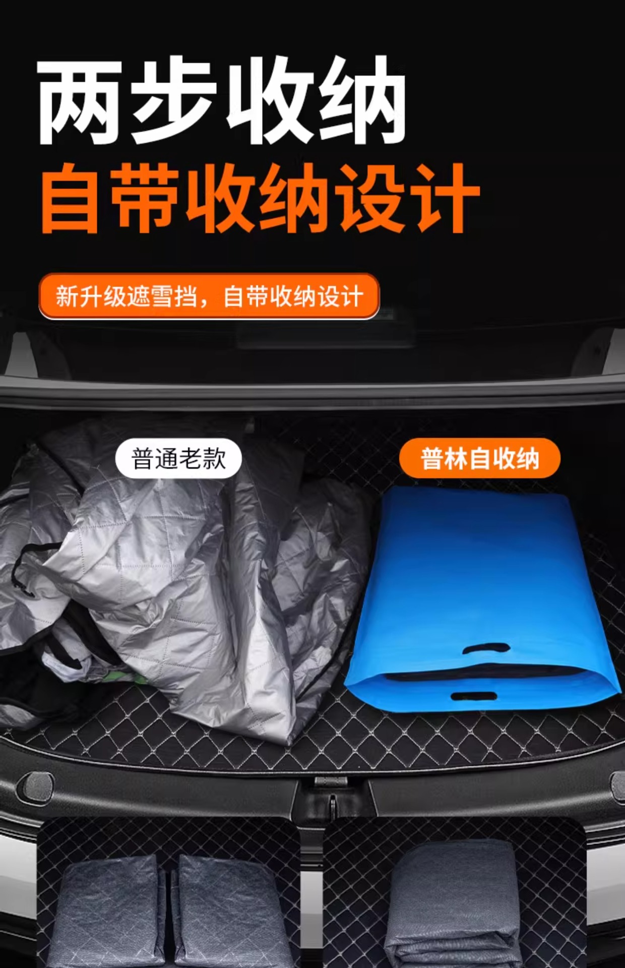 Suitable for Audi Q5L/A4L/Q3/A6L/A3/Q2L/A5 Car Windshield Anti-Frost Cover Snow Shield