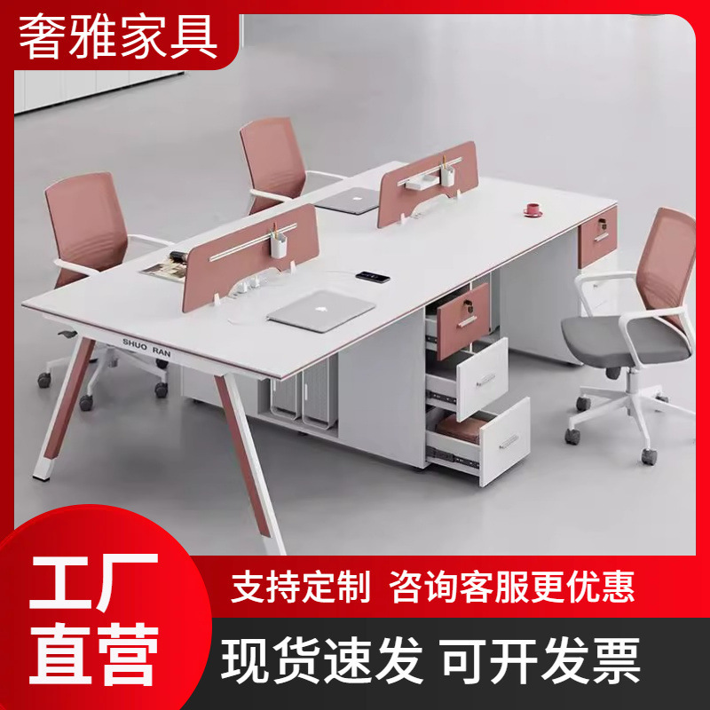 Staff Desk and Chair Combination Simple Modern Computer Desk 4/6/2 Staff Desk L-Shaped Office Workstation Table