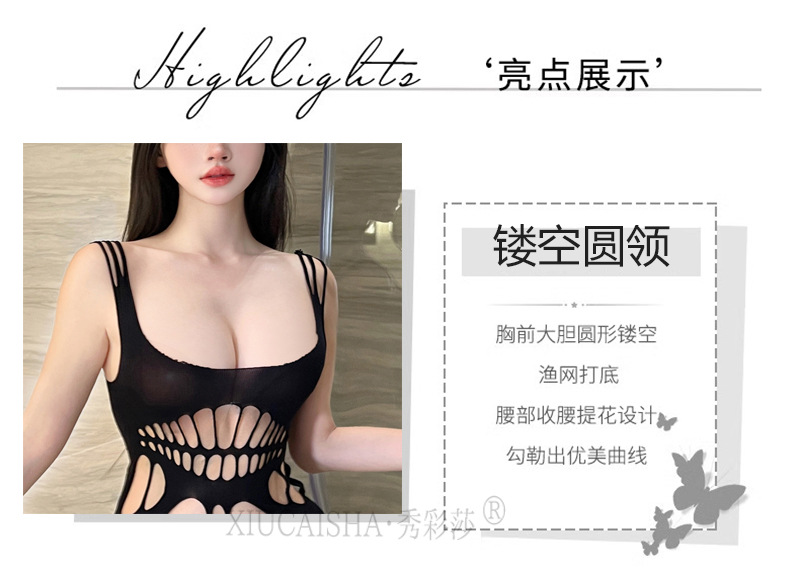 Women’s Black Lace Mesh Babydoll Pajama Set with Jacquard Strap Detail, One Size — detail image 6