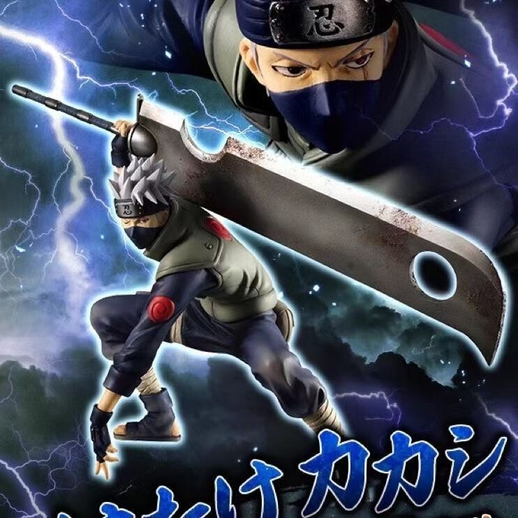 Naruto Kakashi with a Large Sword Figure, Cool Decapitation Sword Anime Peripheral Figure Model Car Ornament Naruto Kakashi with a Large Sword Figure, Cool Decapitation Sword Anime Peripheral Figure Model Car Ornament