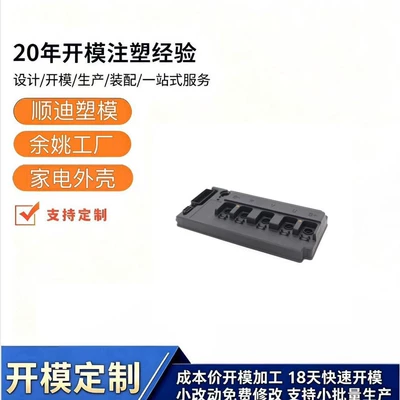 Avtomobil hissələri qəlibləri parts, PP special-shaped parts, production