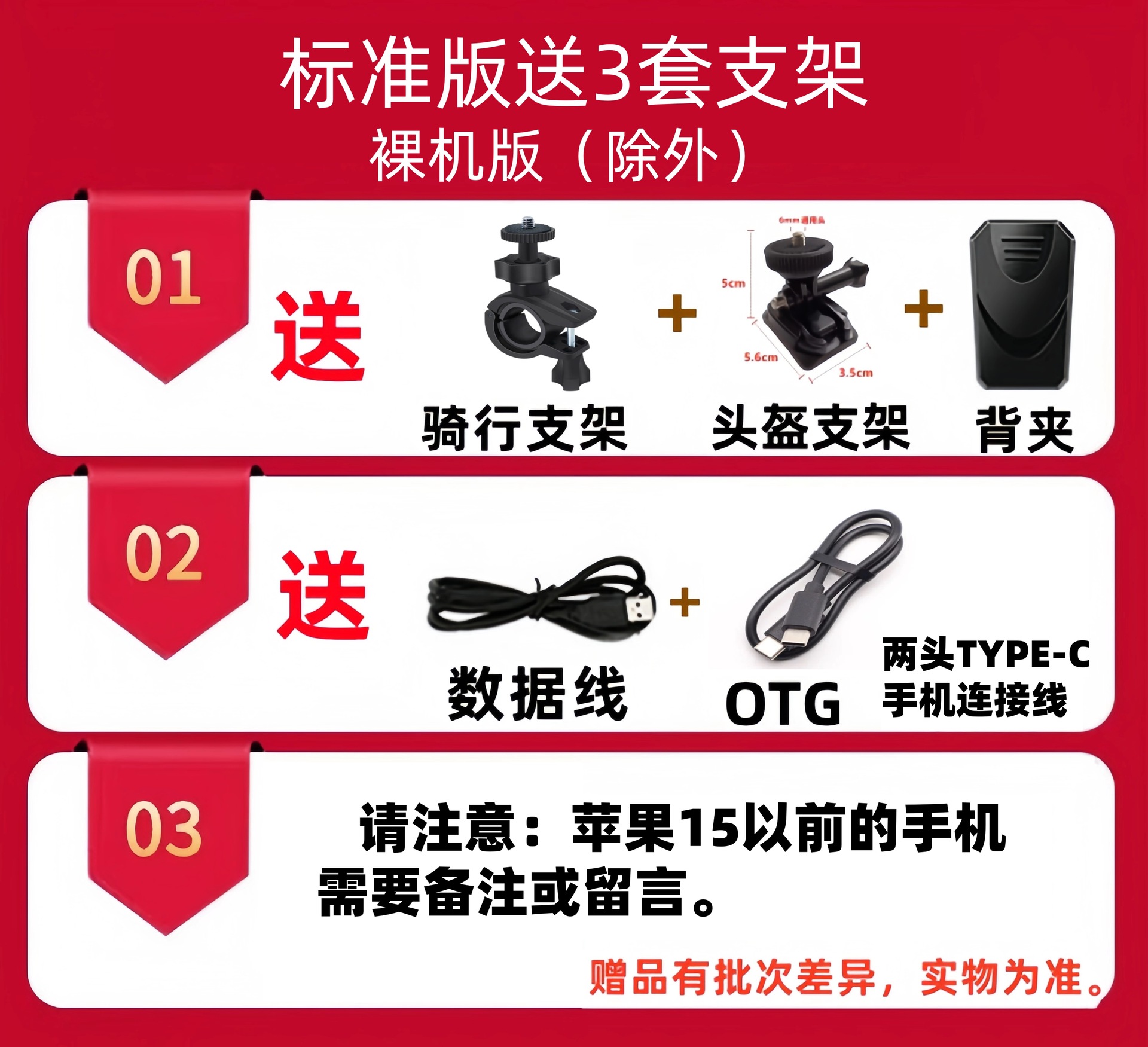 Suitable for action cameras, motorcycle dash cams, high-definition anti-shake, waterproof, specifically for riding electric vehicles and motorcycles