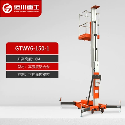 Seven transport aerial work vehicle Avtomobil fırlanan platformaları - single-column-6m-load-150kg-advance-payment