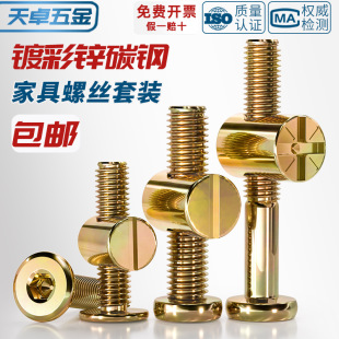 M6M8mm�Ҿ�����냺ͯ�����b����M����ñ����бƽ�^�ݽz��ĸ��ȫ