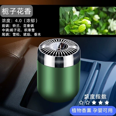 2024 New Car Solid Fragrance Wholesale Car Perfume Deodorization Car Fragrance Ornaments High-end Solid Fragrance (Car Perfume Aromatherapy) - xingying-car-house-fragrance-gardenia-150g