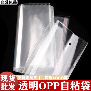 opp��ճ���Ӻ�͸�������·��Ʒ���b��ӡˢ�����z�ԷⱡĤ���ϴ�