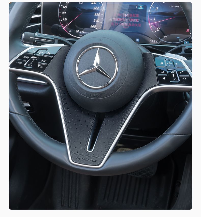 Mercedes-Benz E-Class Steering Wheel Silicone Protective Pad