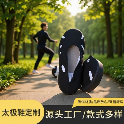 道鞋十方鞋廠家太極鞋牛筋底防滑練功鞋透氣半手工布鞋道士鞋批發