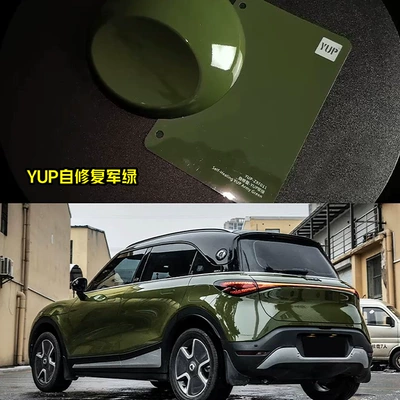 Auto Color Change Film: Change Film Home Paint Protective - self-repair-yup-military-green-152-172m-one-roll