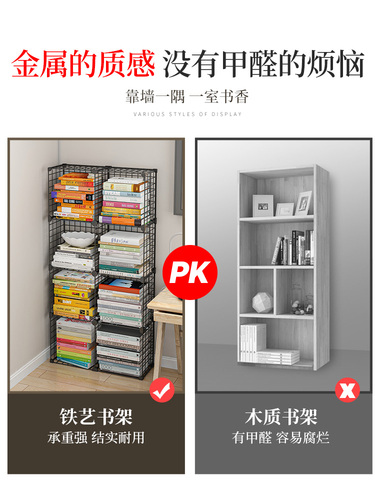 Under-stairs storage cabinet bookcase with door dustproof free combination grid iron storage cabinet simple bookshelf