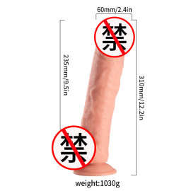 PVC软肉逼真自慰棒超长女用仿真阳具超粗情趣用品自慰器