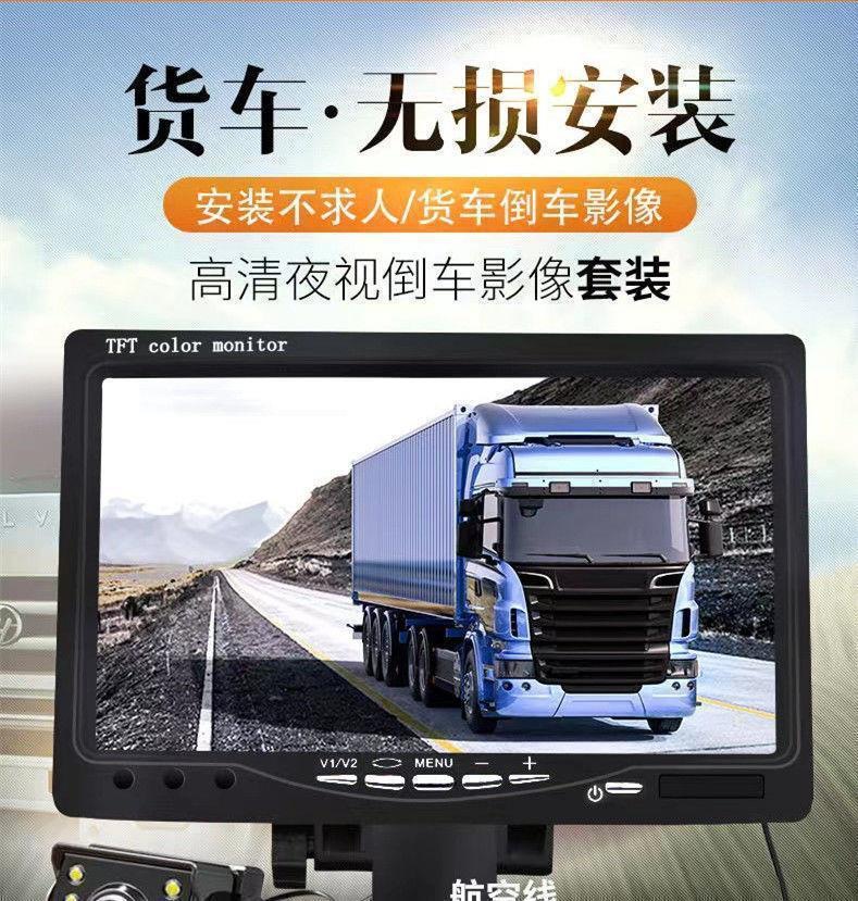 Truck Reversing Camera System with Monitor for Semi-Trailers, Self-Installable Reversing Camera and Radar Combo
