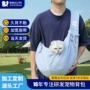 折叠定制大容量便携猫包