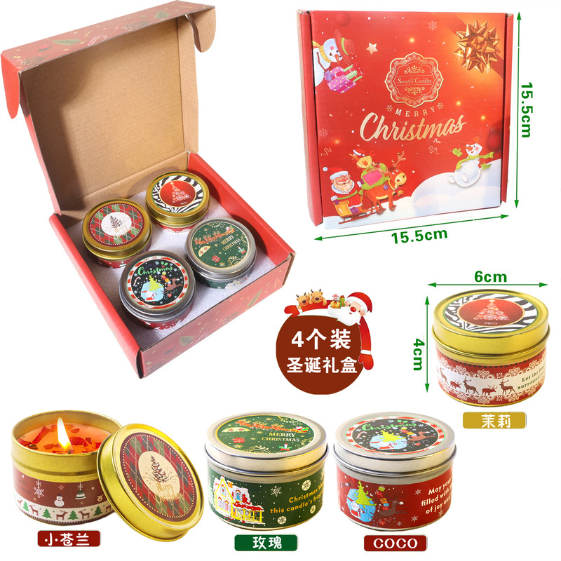 跨境大豆蜡干花香薰蜡烛 ?结婚伴手礼生日礼物花氛芳熏香蜡烛|undefined